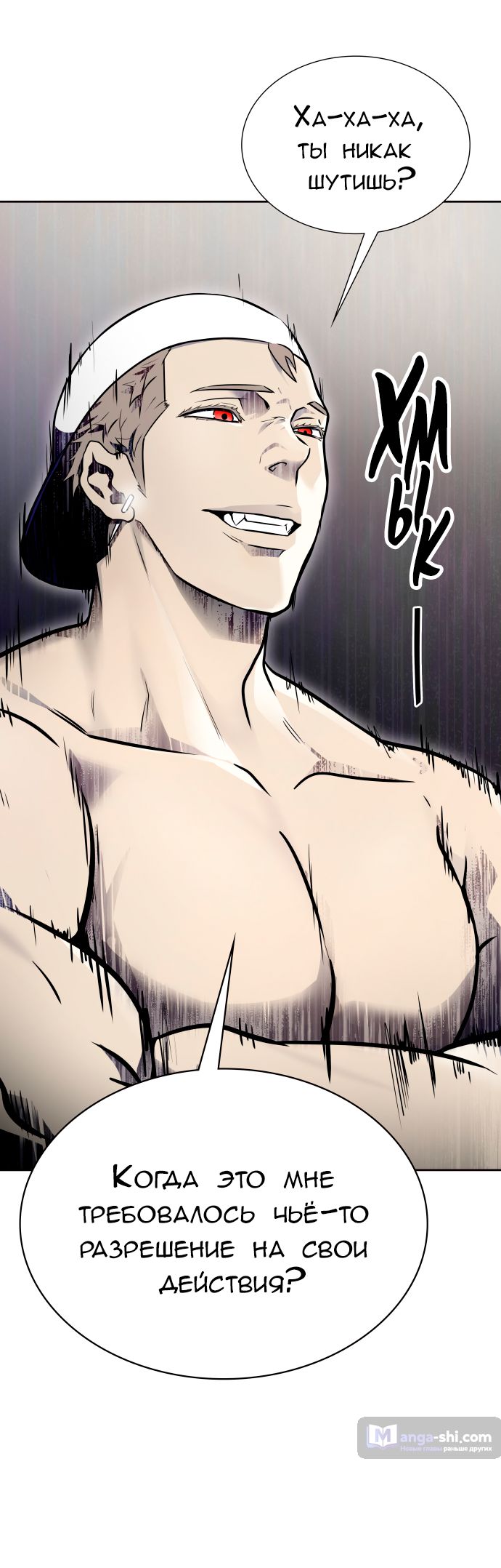Страница 107 главы 181 манги Башня Бога / Tower of God
