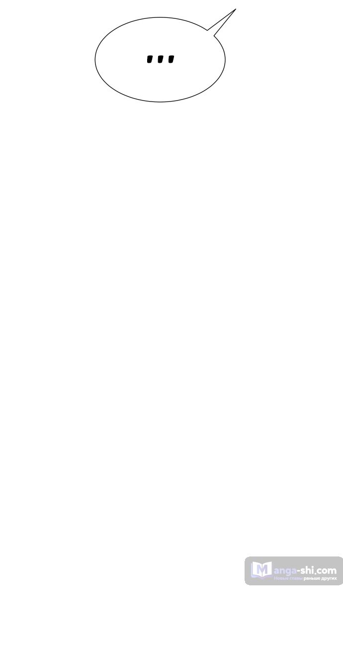 Страница 6 главы 216 манги Башня Бога / Tower of God