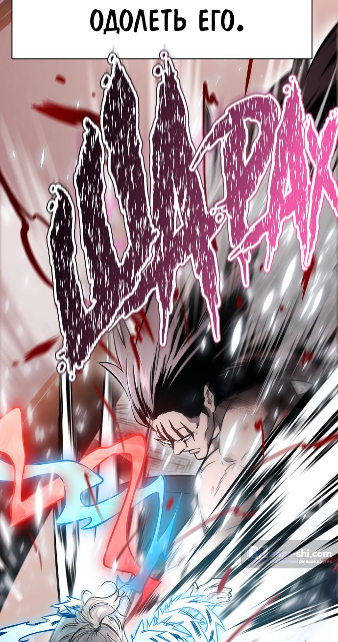 Страница 22 главы 216 манги Башня Бога / Tower of God