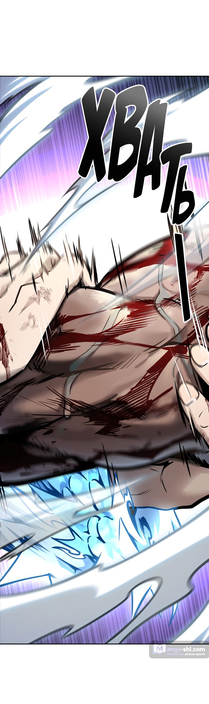 Страница 25 главы 216 манги Башня Бога / Tower of God