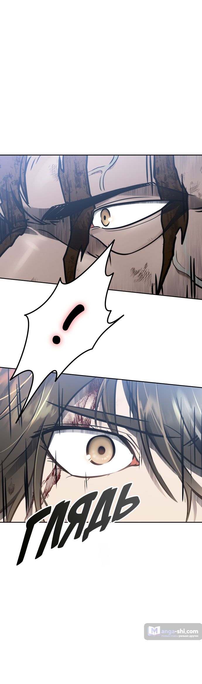 Страница 27 главы 216 манги Башня Бога / Tower of God