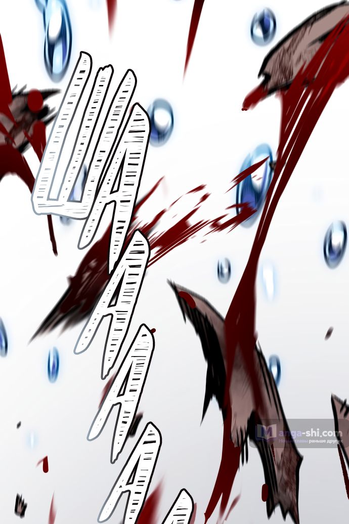 Страница 32 главы 216 манги Башня Бога / Tower of God