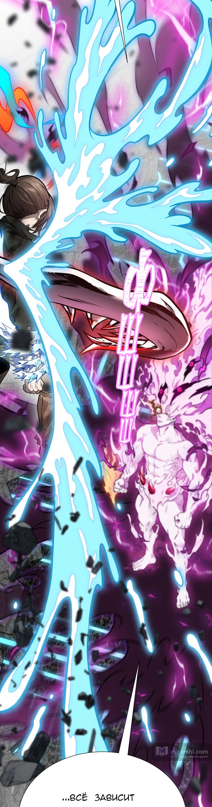 Страница 49 главы 216 манги Башня Бога / Tower of God