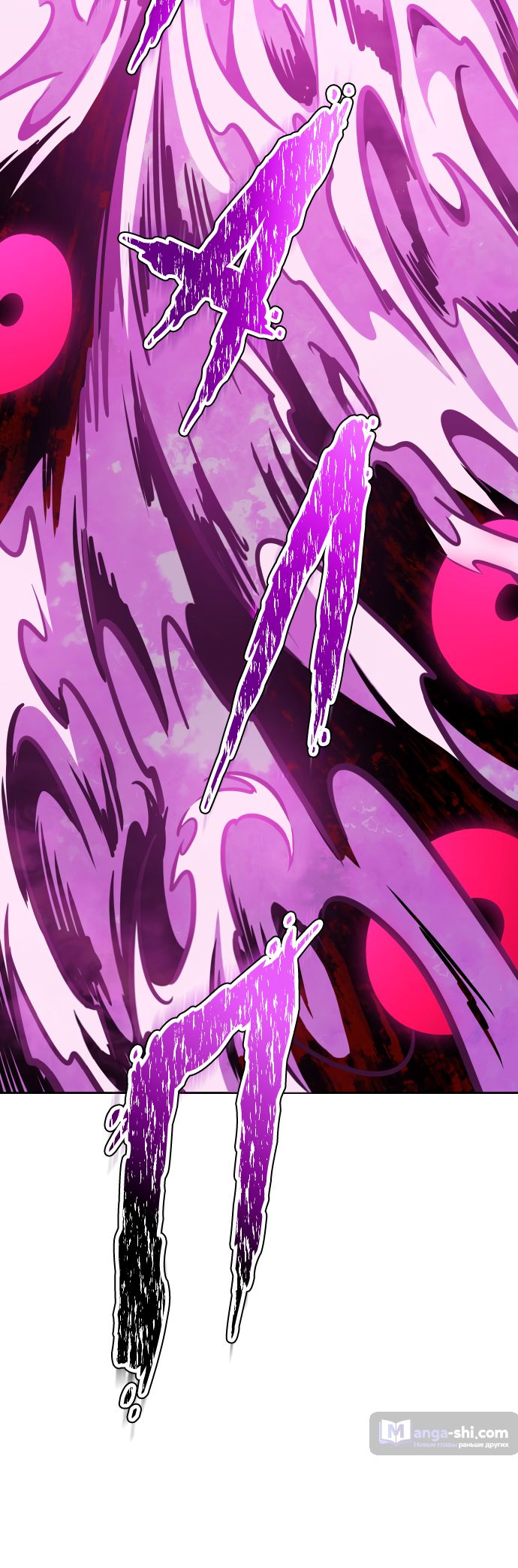 Страница 52 главы 216 манги Башня Бога / Tower of God