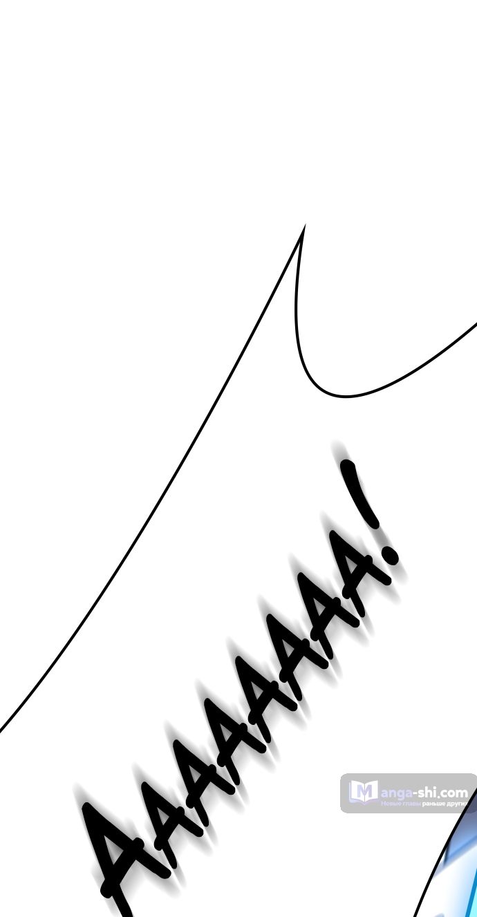 Страница 61 главы 216 манги Башня Бога / Tower of God