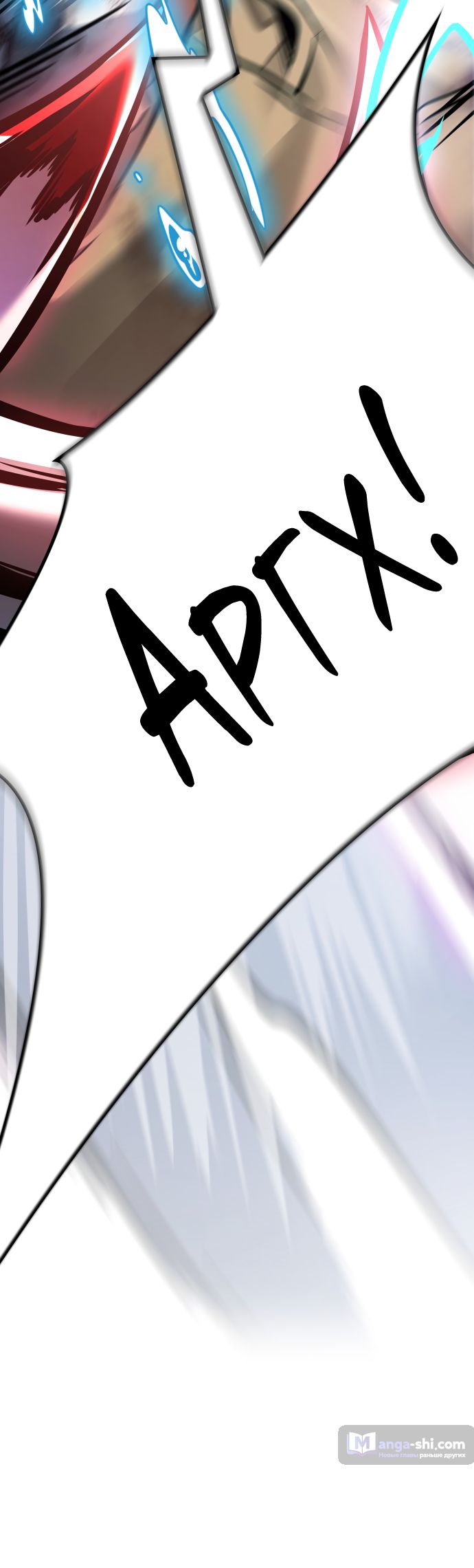 Страница 69 главы 216 манги Башня Бога / Tower of God