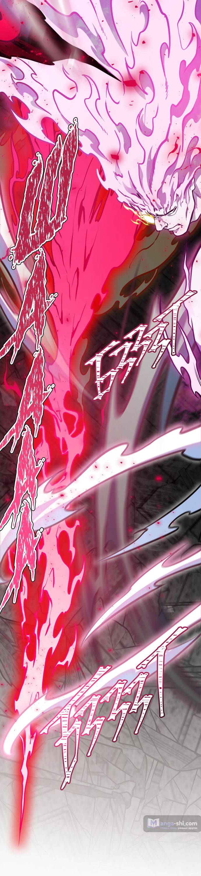 Страница 78 главы 216 манги Башня Бога / Tower of God