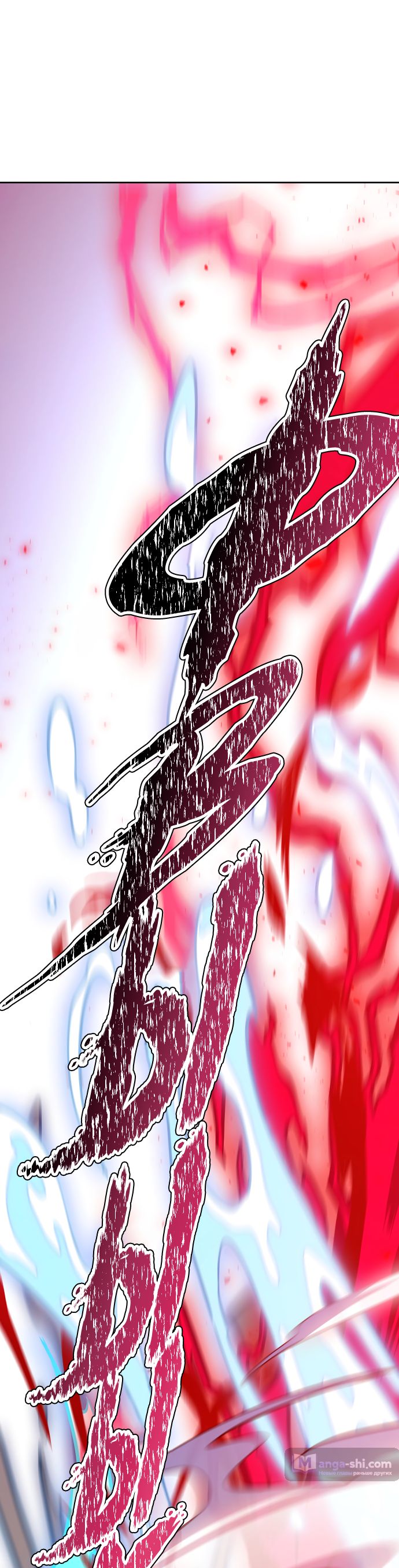 Страница 83 главы 216 манги Башня Бога / Tower of God