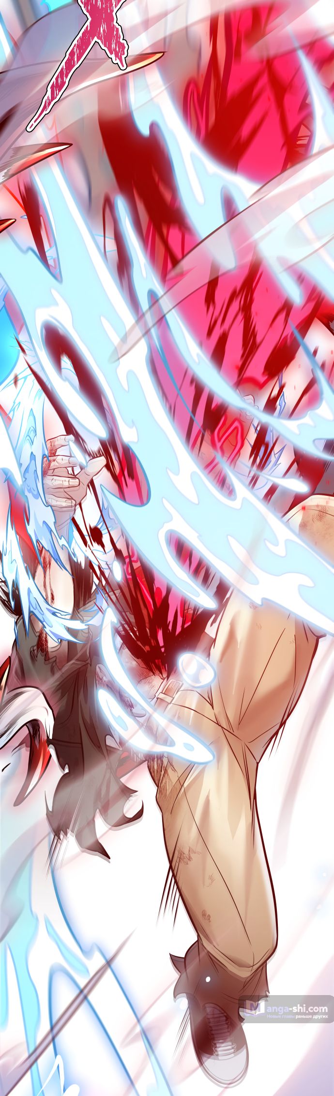 Страница 84 главы 216 манги Башня Бога / Tower of God