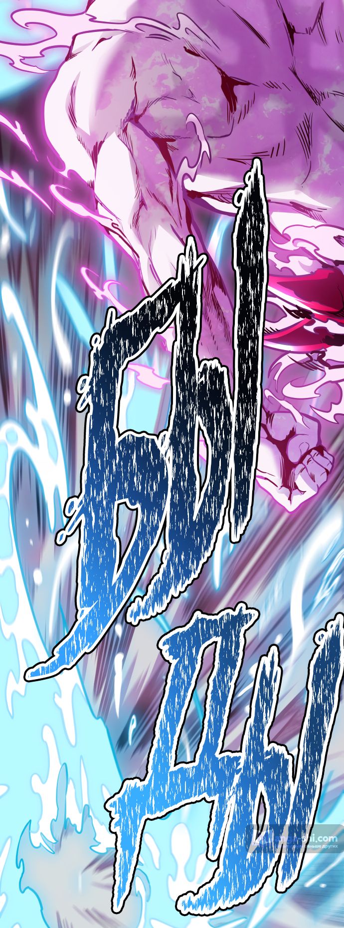 Страница 87 главы 216 манги Башня Бога / Tower of God