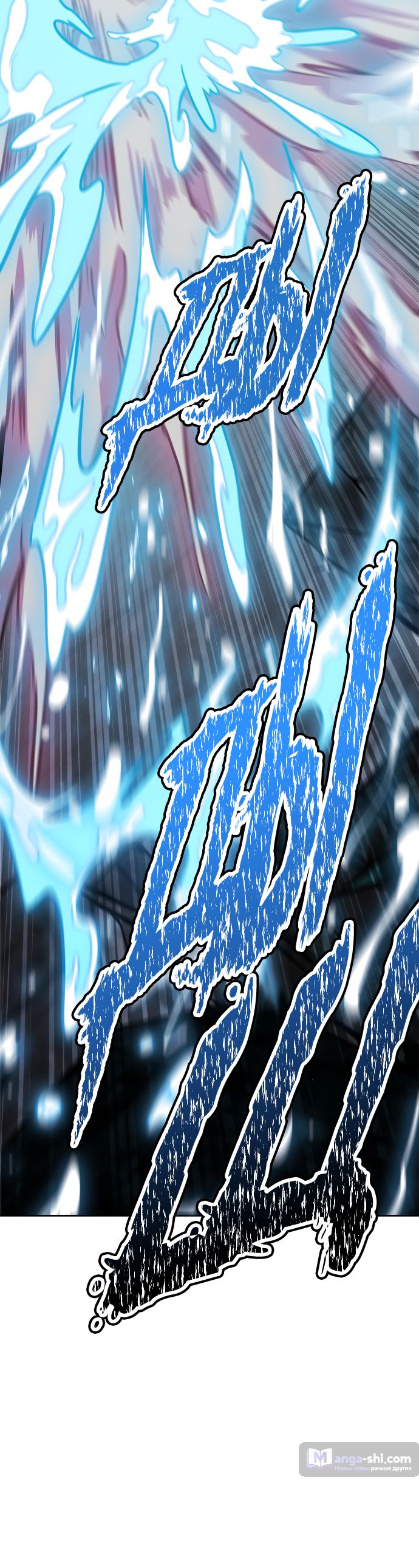 Страница 88 главы 216 манги Башня Бога / Tower of God