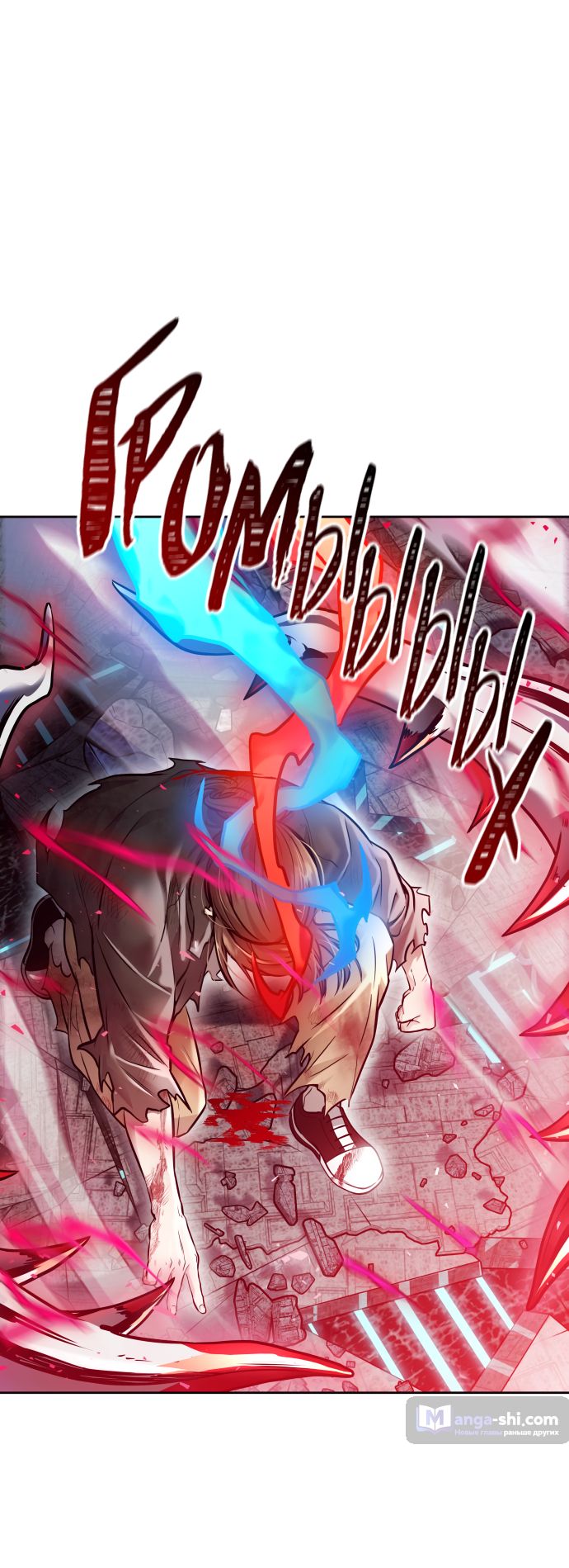 Страница 89 главы 216 манги Башня Бога / Tower of God