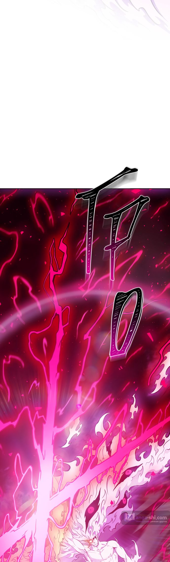 Страница 92 главы 216 манги Башня Бога / Tower of God