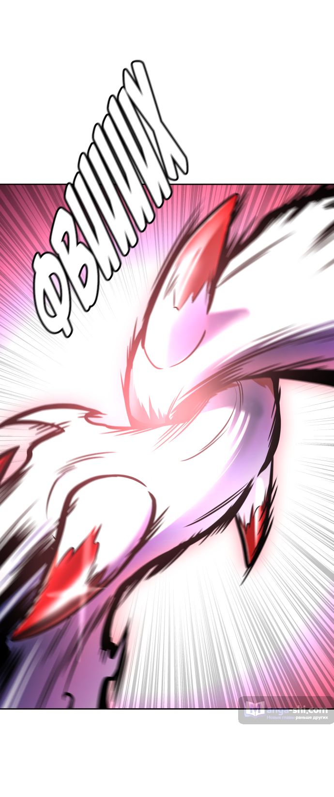Страница 97 главы 216 манги Башня Бога / Tower of God
