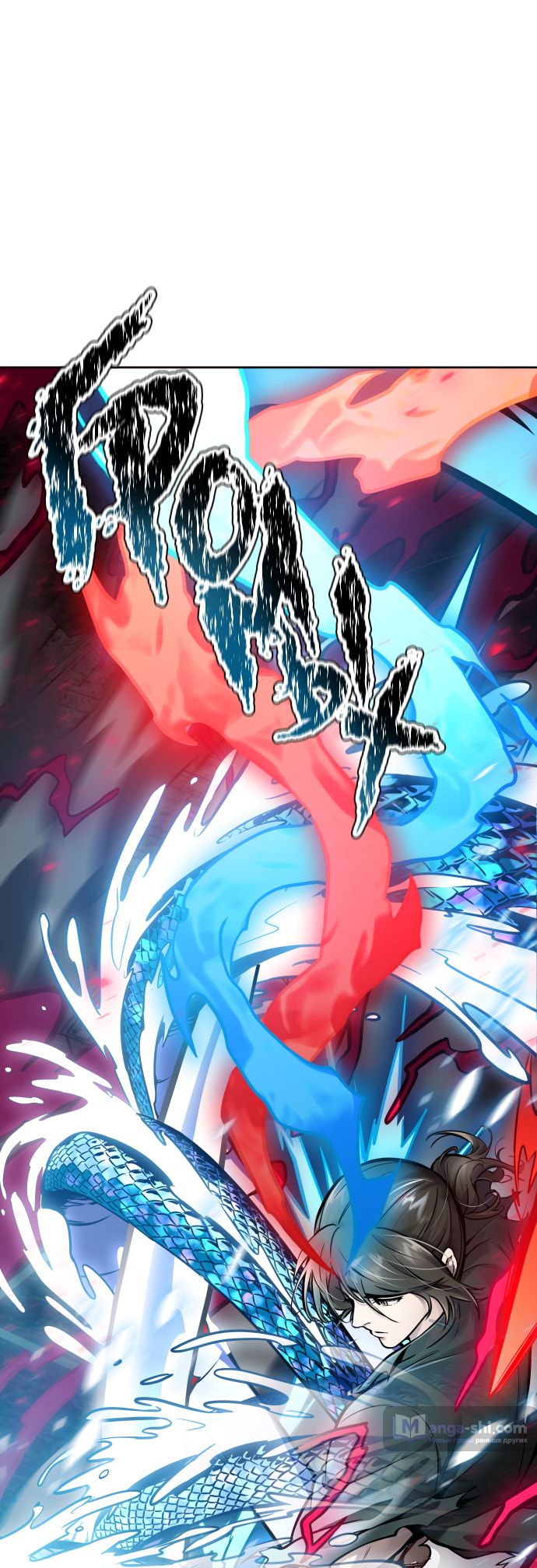 Страница 99 главы 216 манги Башня Бога / Tower of God