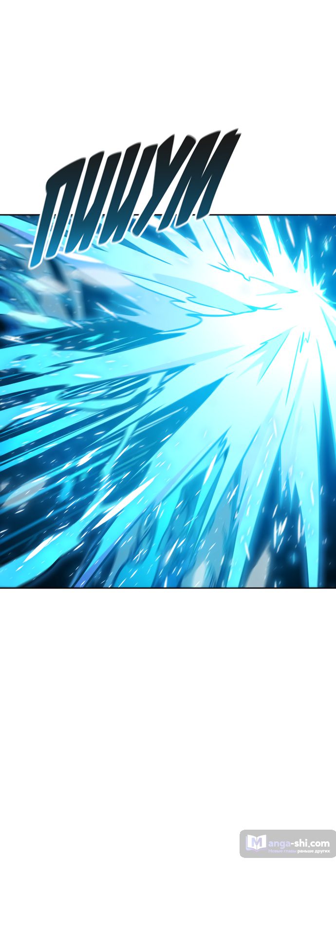 Страница 104 главы 216 манги Башня Бога / Tower of God