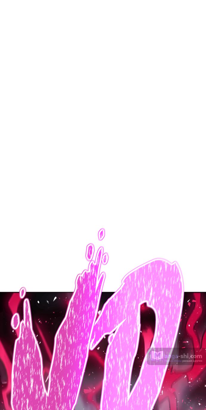 Страница 105 главы 216 манги Башня Бога / Tower of God