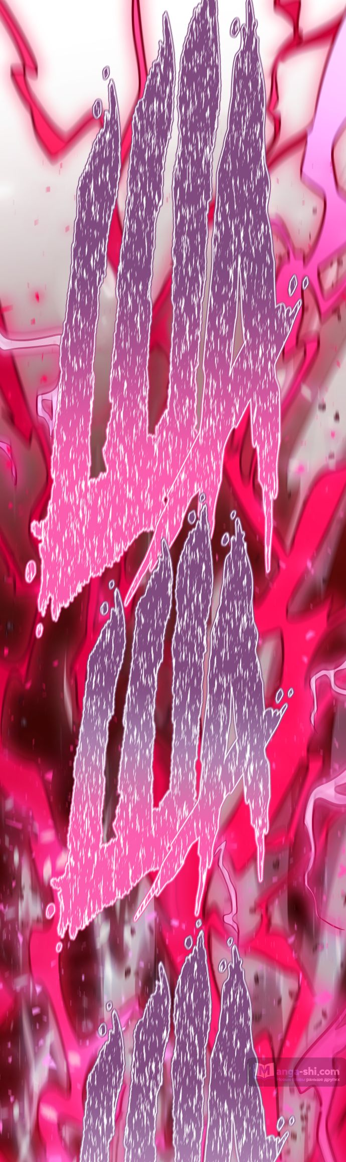 Страница 110 главы 216 манги Башня Бога / Tower of God