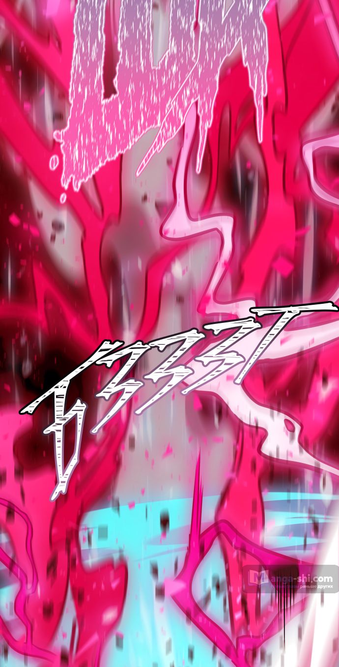 Страница 111 главы 216 манги Башня Бога / Tower of God