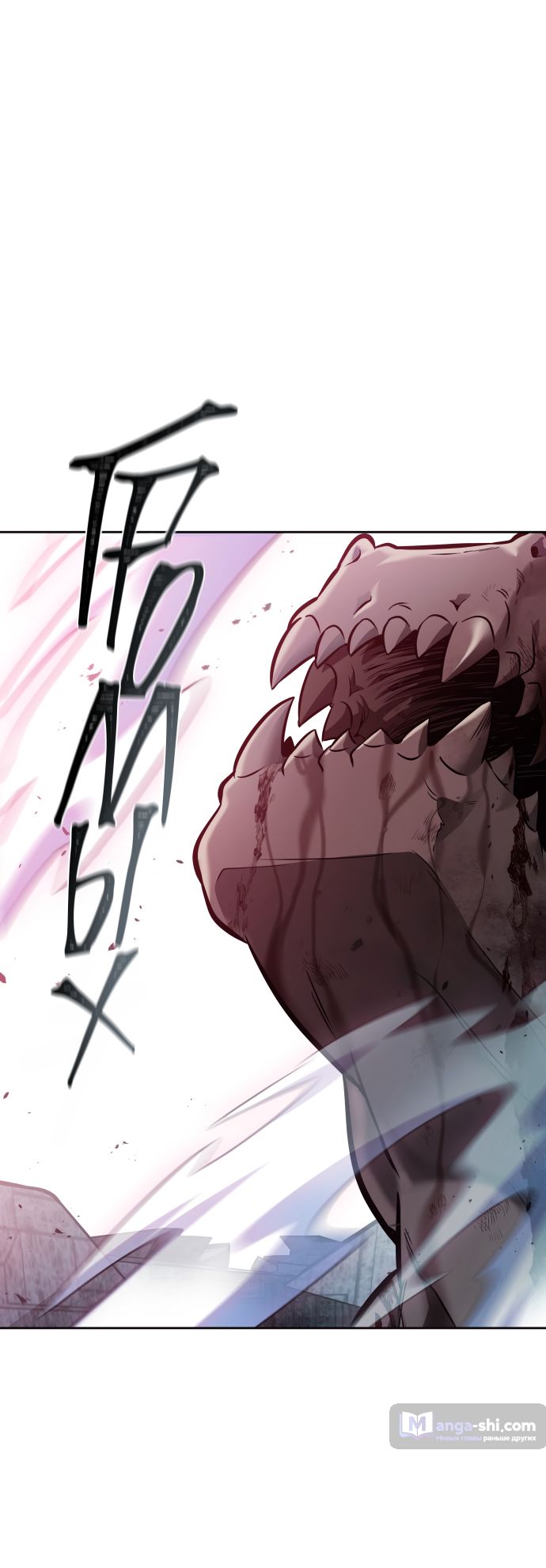 Страница 115 главы 216 манги Башня Бога / Tower of God