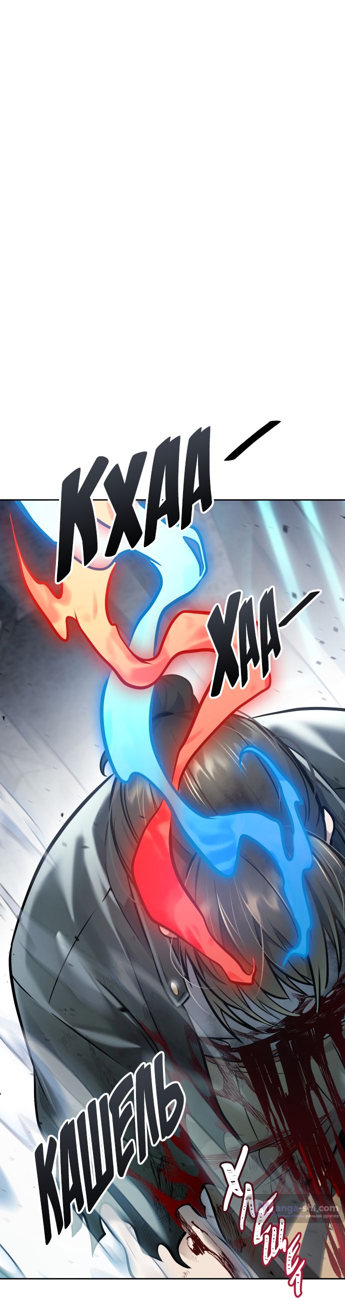 Страница 119 главы 216 манги Башня Бога / Tower of God