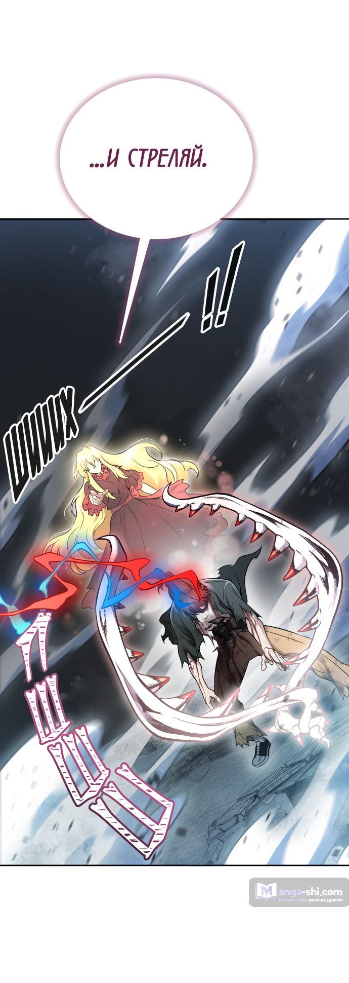 Страница 140 главы 216 манги Башня Бога / Tower of God