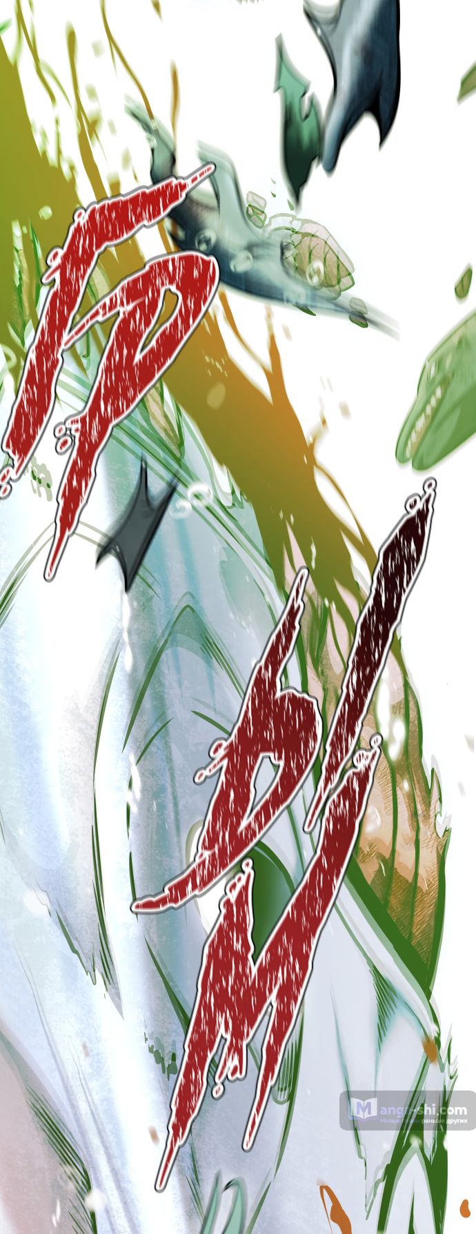 Страница 4 главы 212 манги Башня Бога / Tower of God