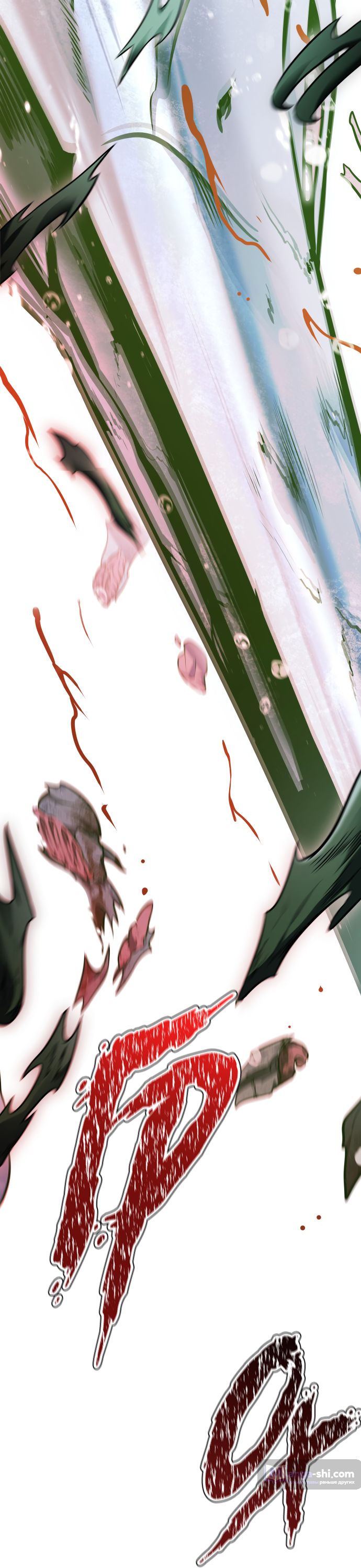 Страница 5 главы 212 манги Башня Бога / Tower of God