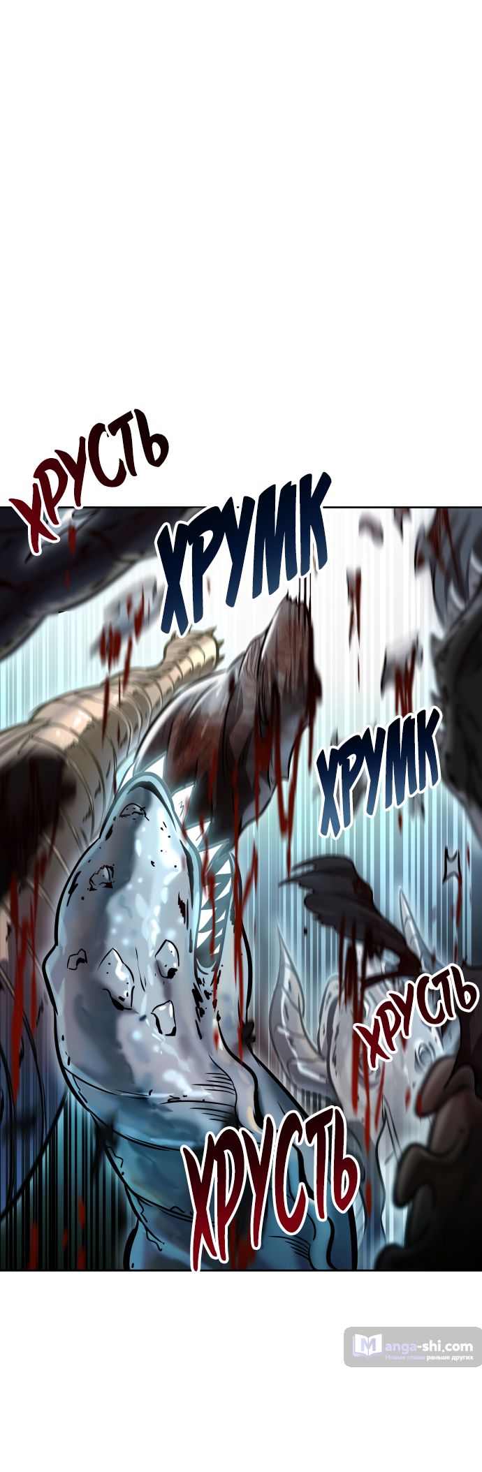 Страница 11 главы 212 манги Башня Бога / Tower of God