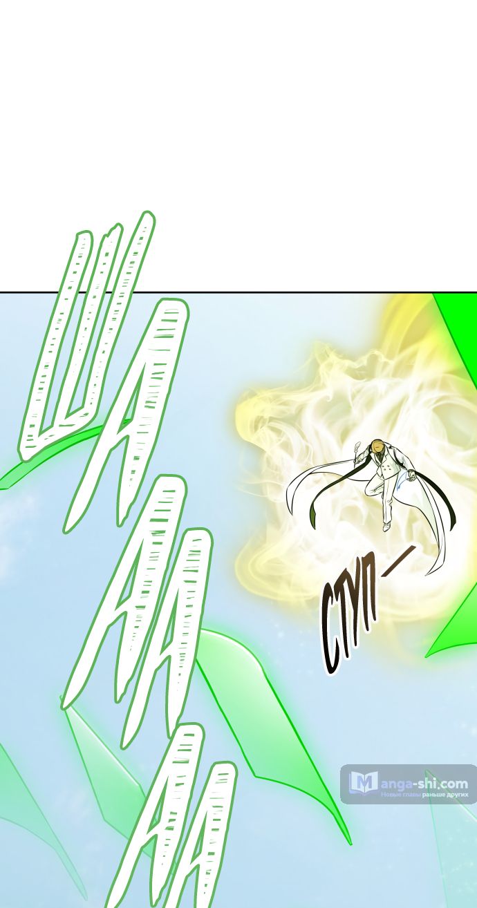 Страница 21 главы 212 манги Башня Бога / Tower of God