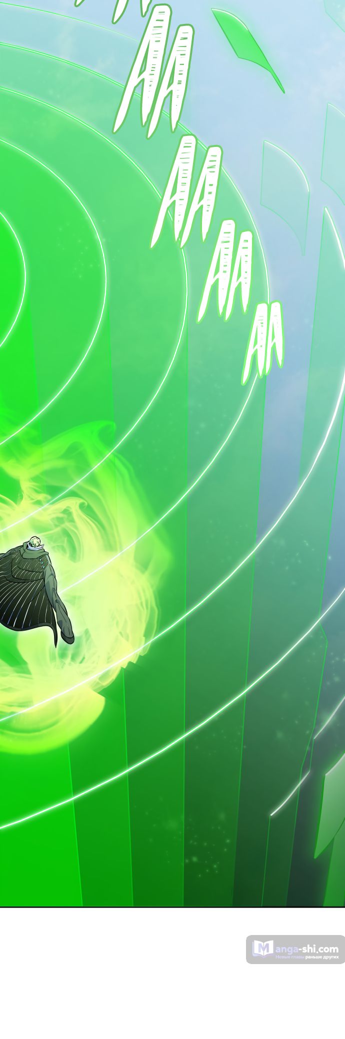 Страница 22 главы 212 манги Башня Бога / Tower of God