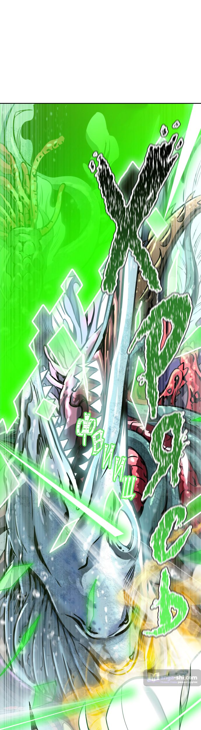 Страница 28 главы 212 манги Башня Бога / Tower of God