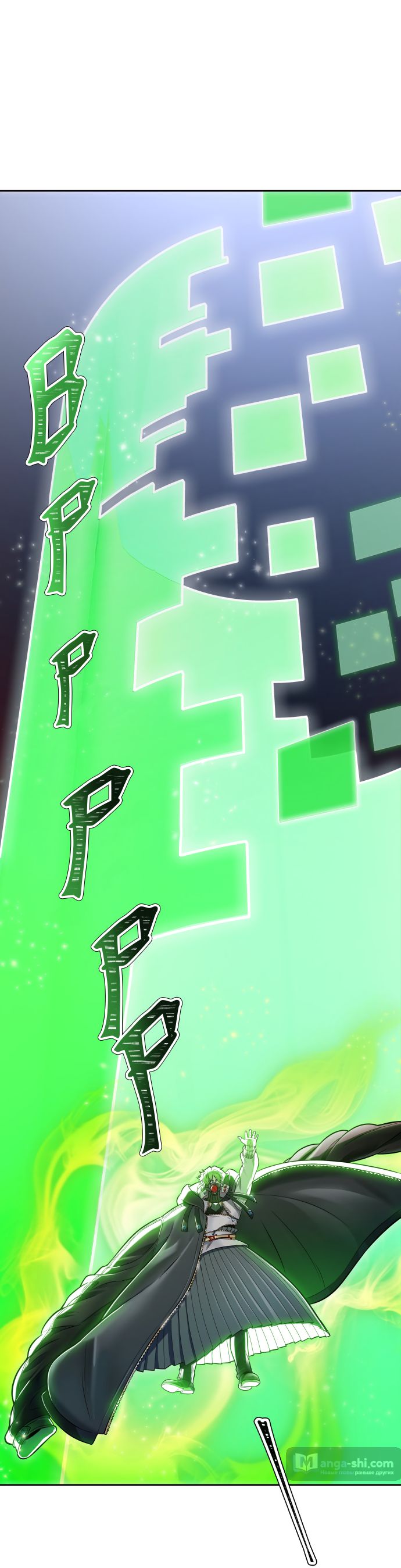 Страница 31 главы 212 манги Башня Бога / Tower of God