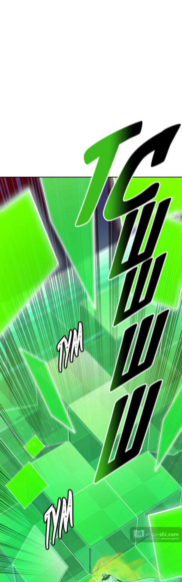 Страница 32 главы 212 манги Башня Бога / Tower of God