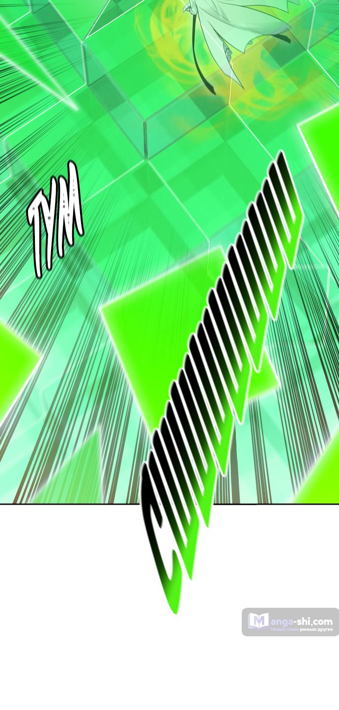 Страница 33 главы 212 манги Башня Бога / Tower of God