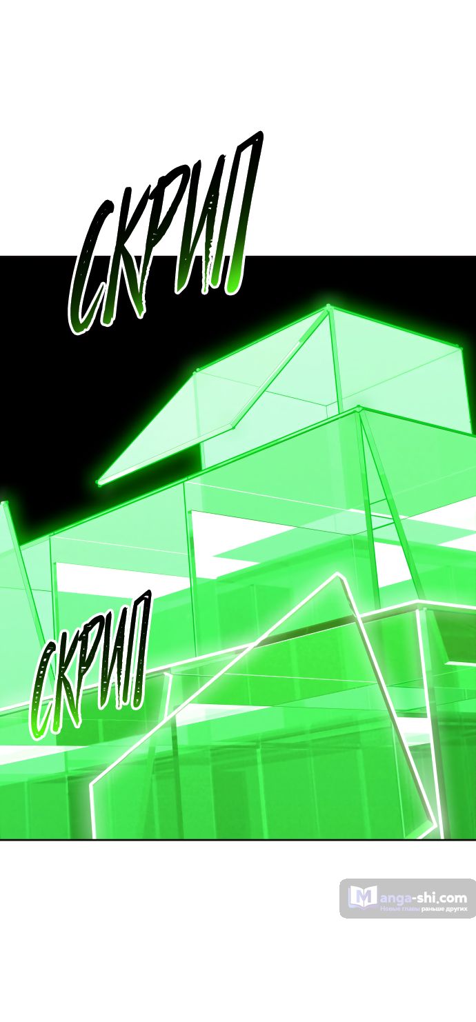 Страница 34 главы 212 манги Башня Бога / Tower of God