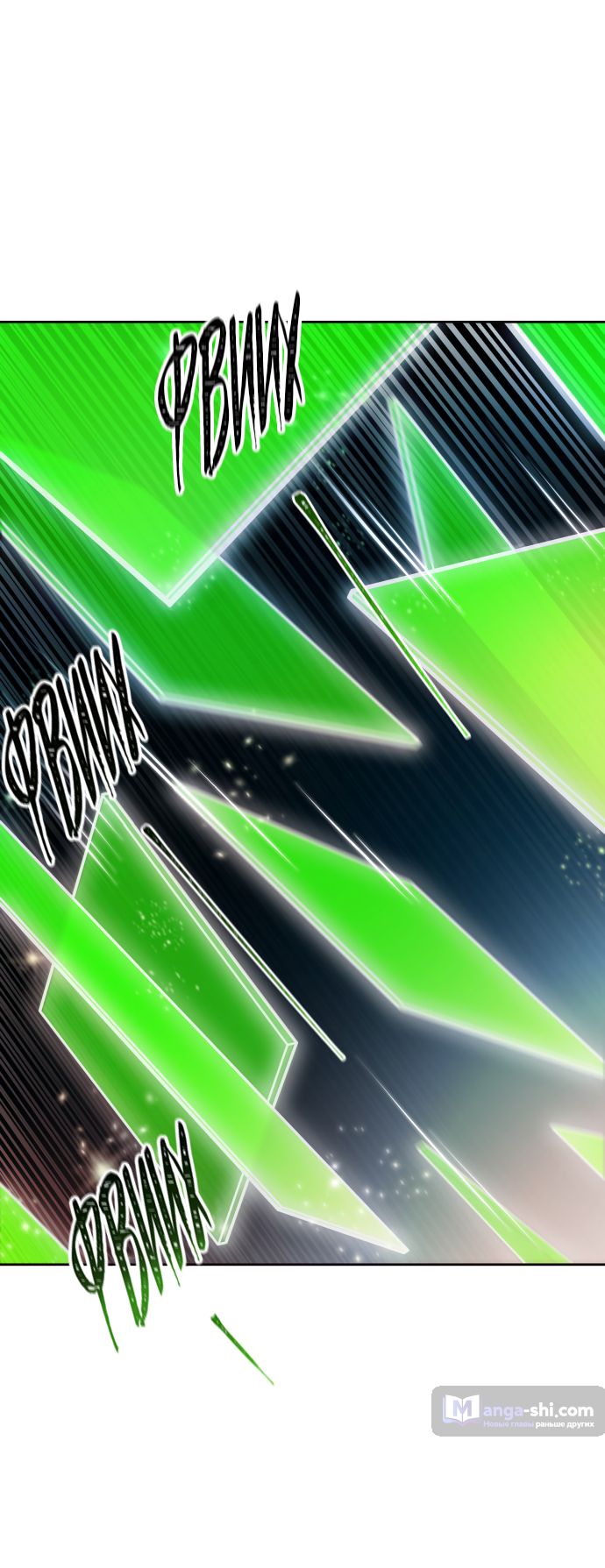 Страница 39 главы 212 манги Башня Бога / Tower of God