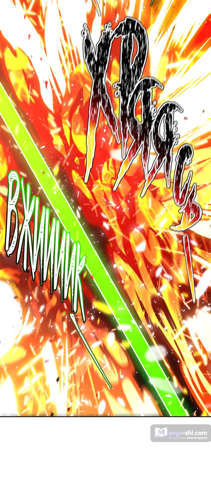 Страница 42 главы 212 манги Башня Бога / Tower of God