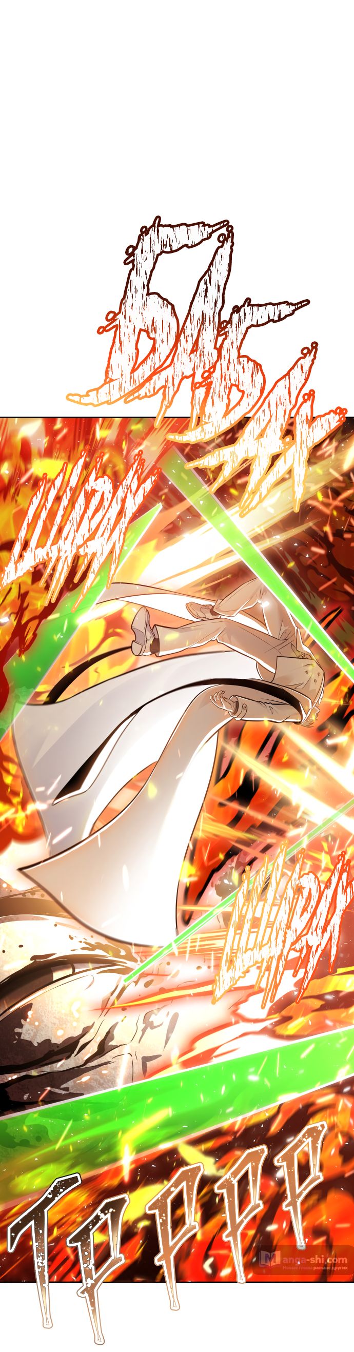 Страница 43 главы 212 манги Башня Бога / Tower of God