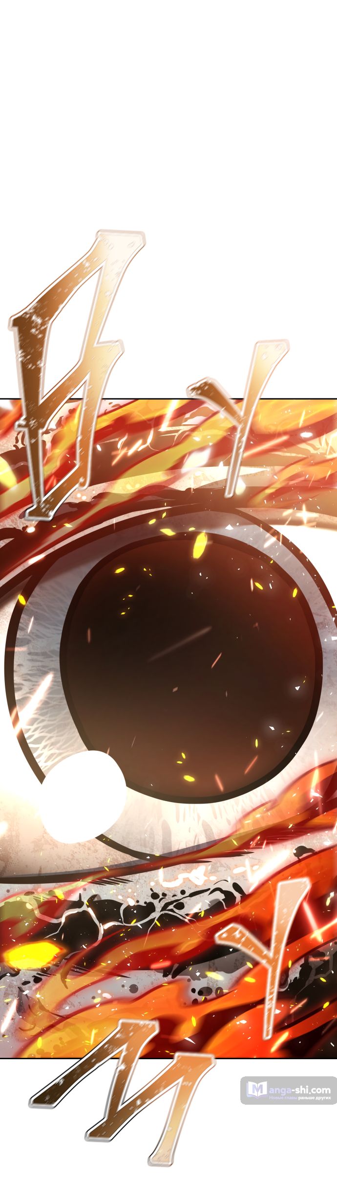 Страница 44 главы 212 манги Башня Бога / Tower of God