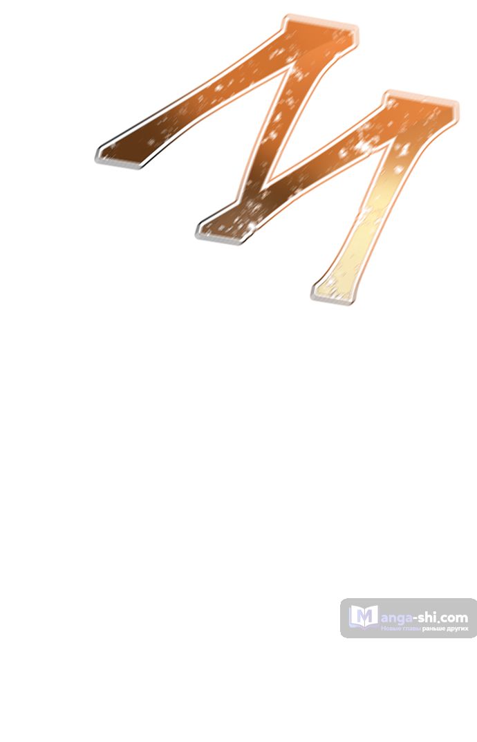 Страница 45 главы 212 манги Башня Бога / Tower of God