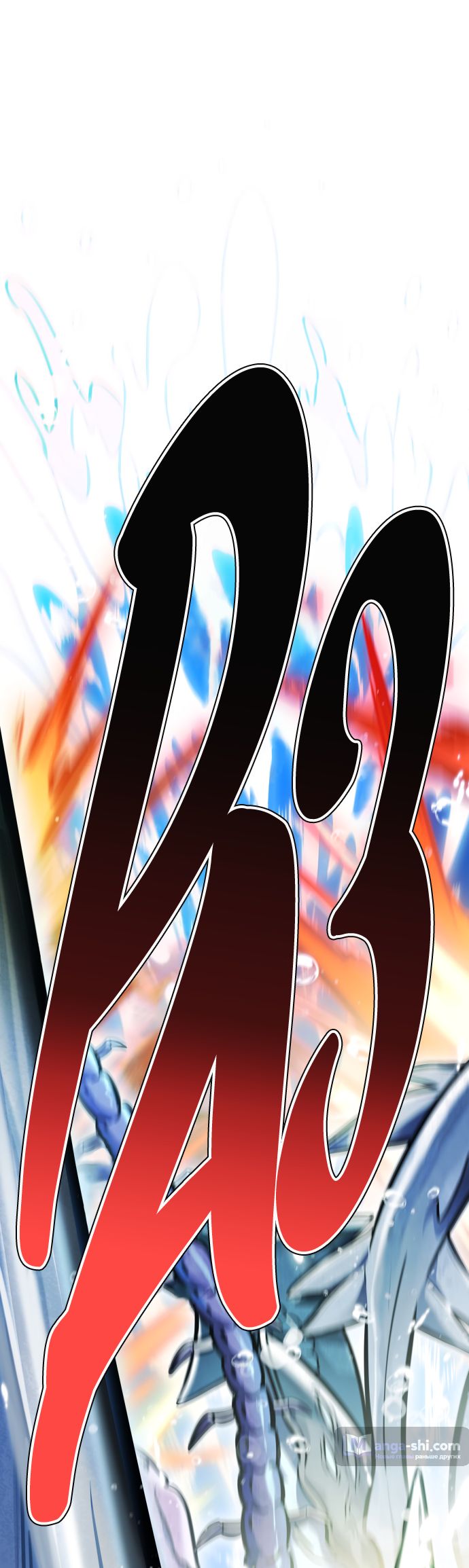 Страница 50 главы 212 манги Башня Бога / Tower of God