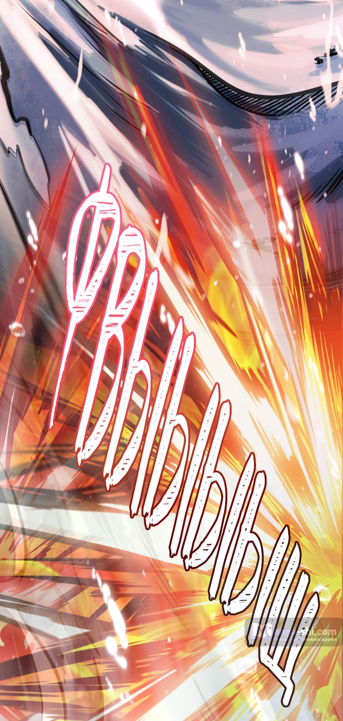 Страница 53 главы 212 манги Башня Бога / Tower of God