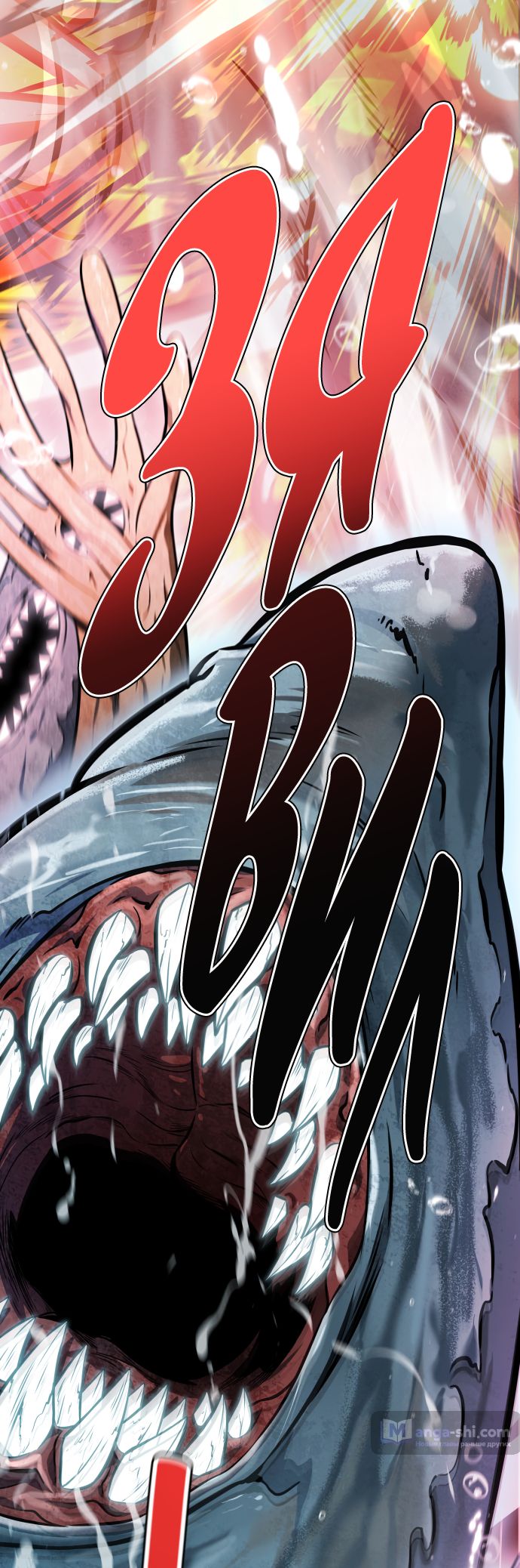 Страница 54 главы 212 манги Башня Бога / Tower of God