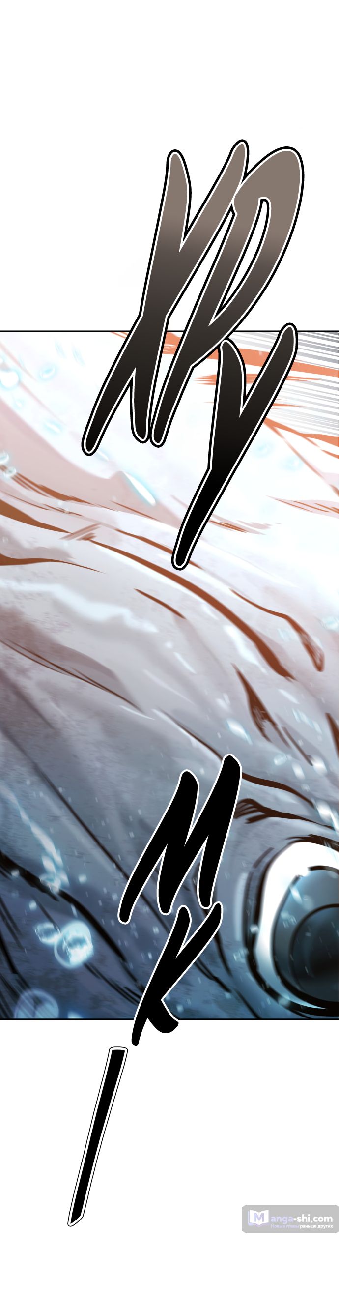 Страница 57 главы 212 манги Башня Бога / Tower of God