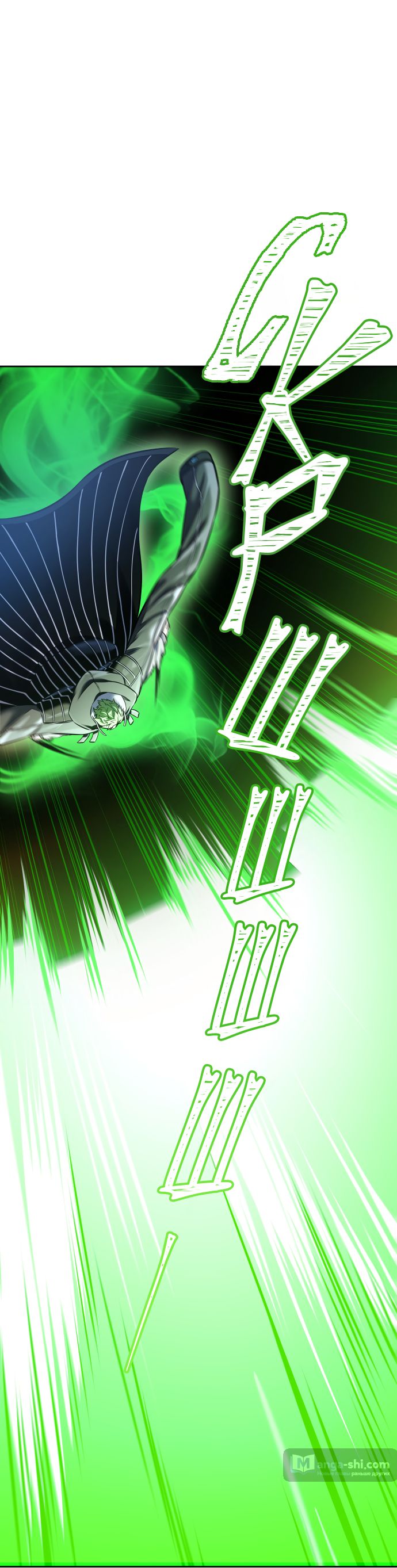 Страница 59 главы 212 манги Башня Бога / Tower of God