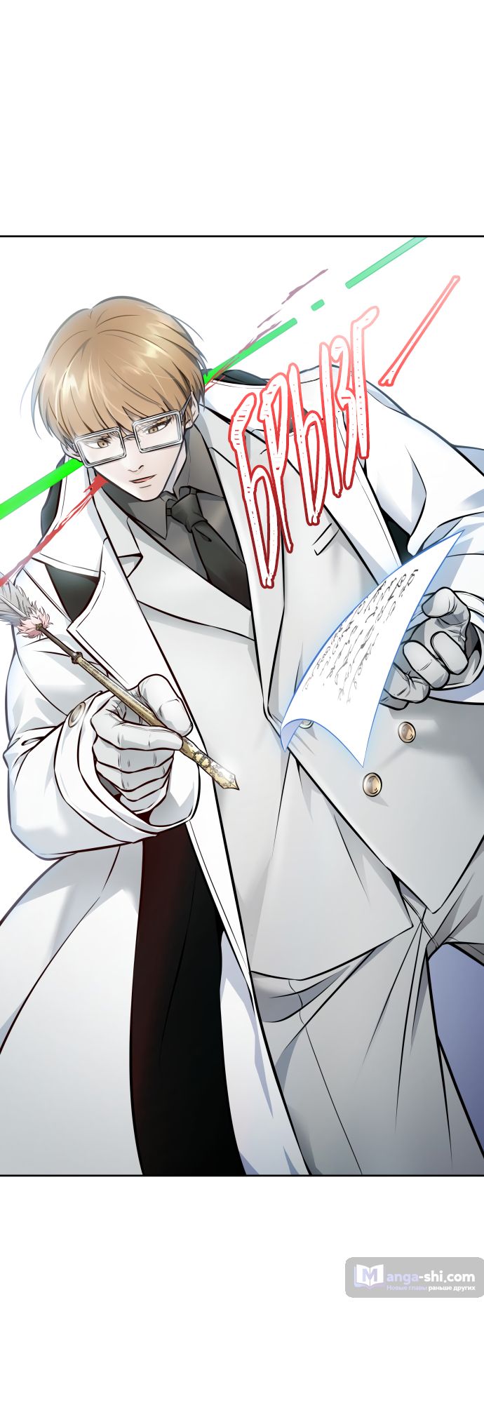 Страница 63 главы 212 манги Башня Бога / Tower of God