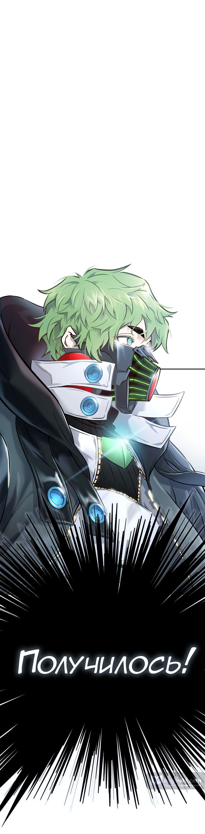 Страница 65 главы 212 манги Башня Бога / Tower of God