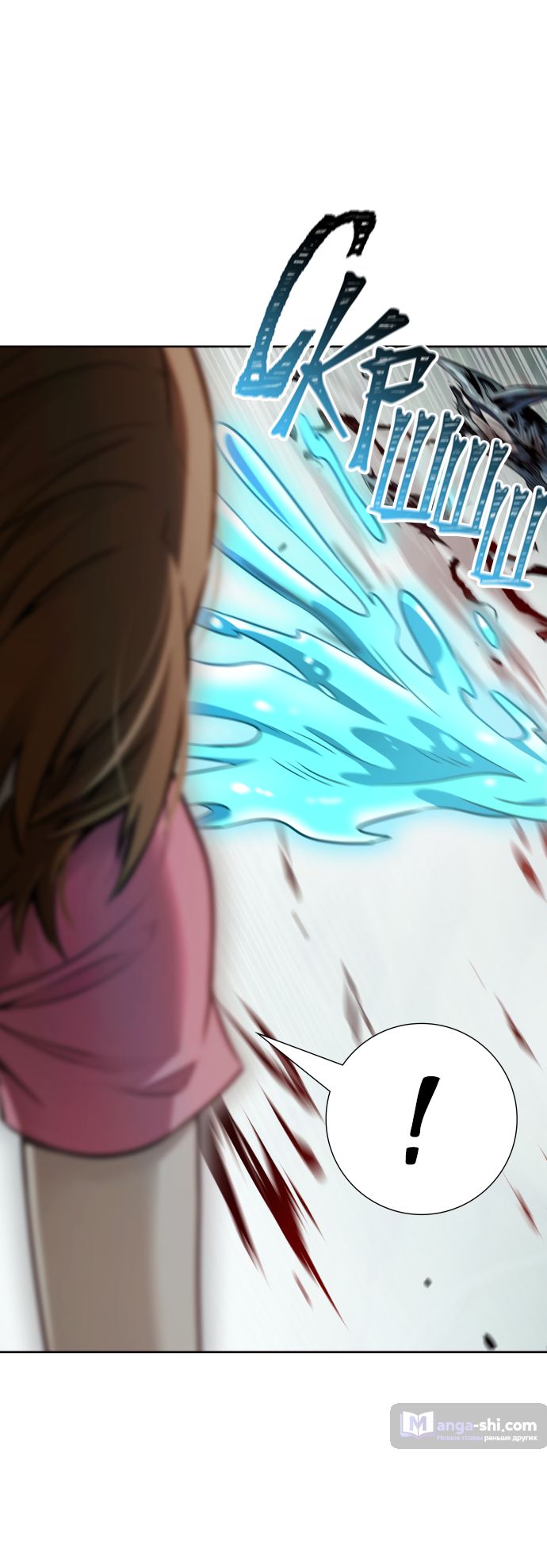 Страница 73 главы 212 манги Башня Бога / Tower of God