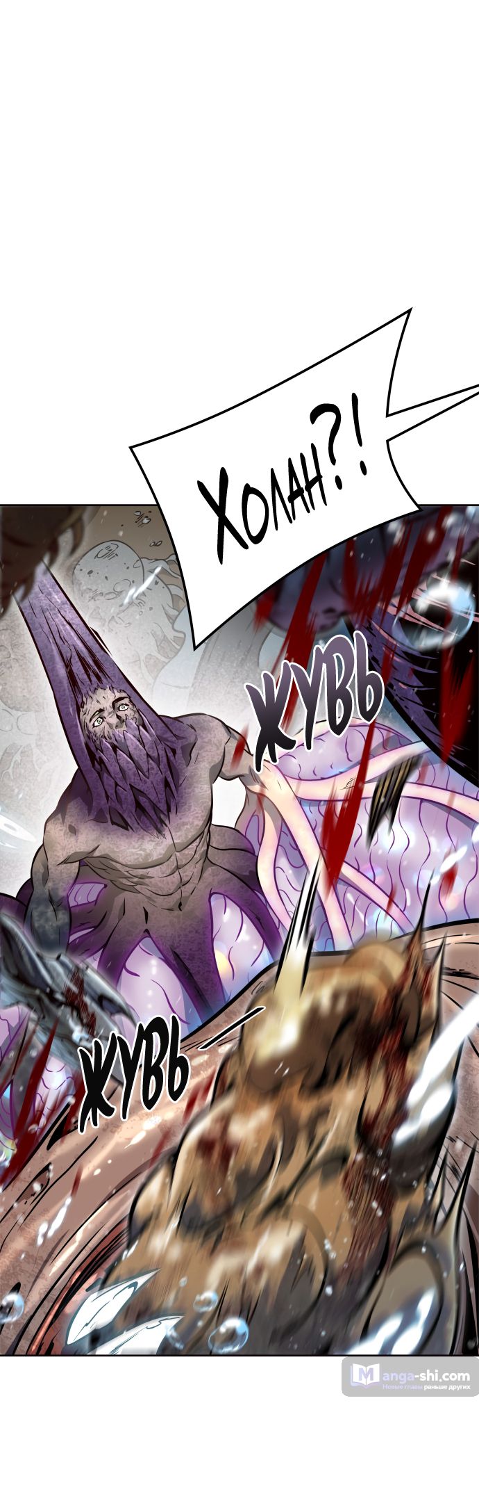 Страница 77 главы 212 манги Башня Бога / Tower of God